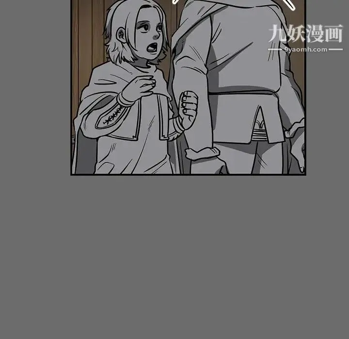 亲爱的你-Liebling！ 第83话 第55页