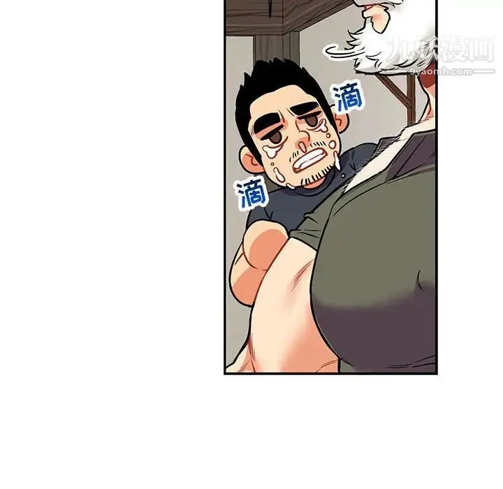 亲爱的你-Liebling！ 第83话 第100页