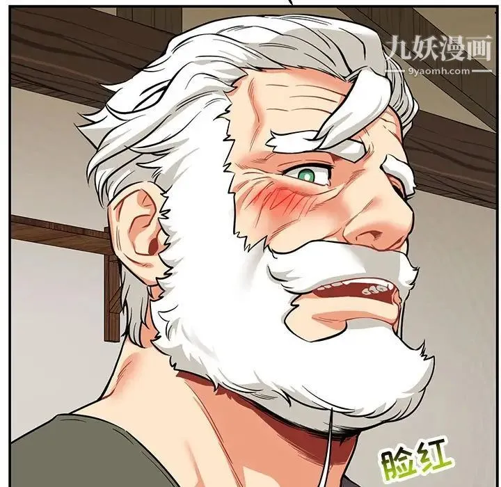 亲爱的你-Liebling！ 第83话 第135页