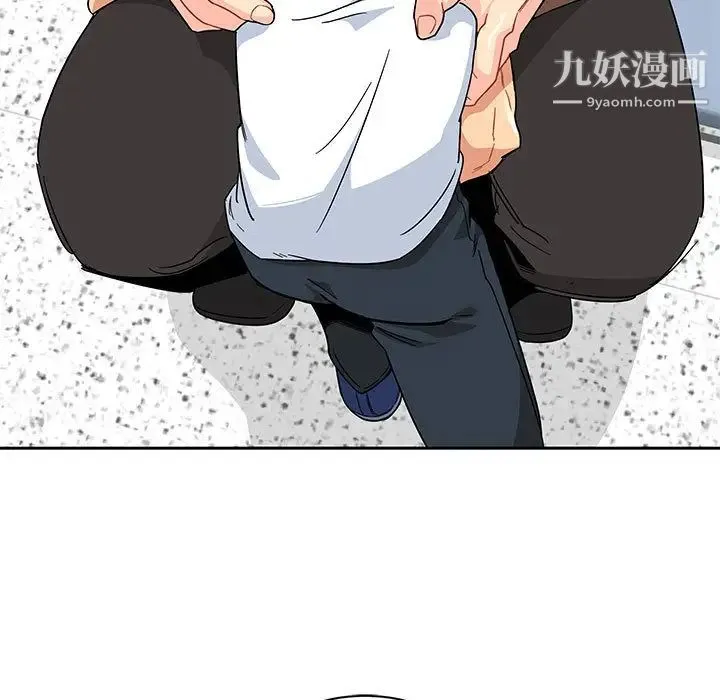 亲爱的你-Liebling！ 第10话 第58页