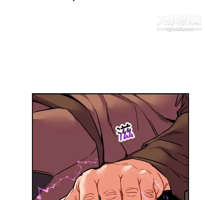 亲爱的你-Liebling！ 第58话 第114页