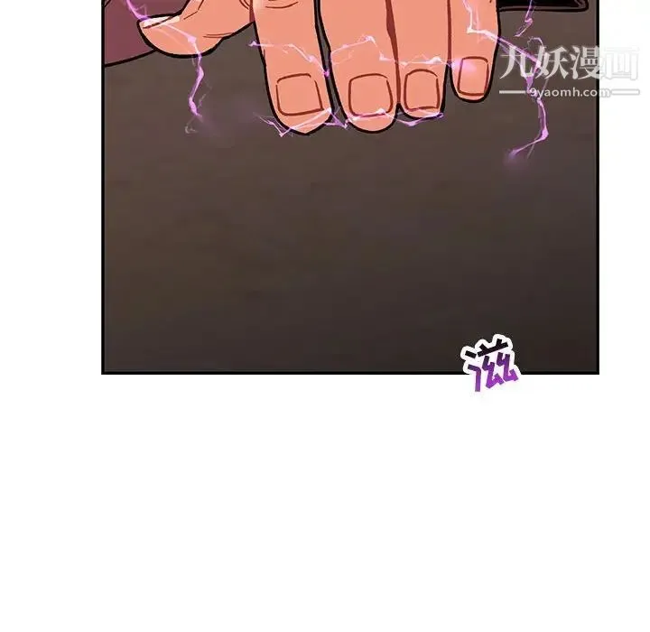 亲爱的你-Liebling！ 第58话 第115页