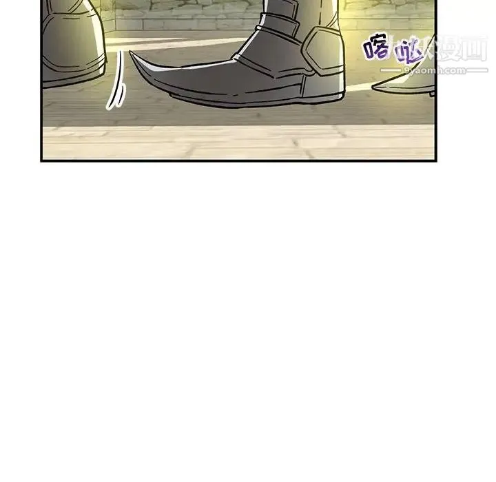 亲爱的你-Liebling！ 第58话 第129页