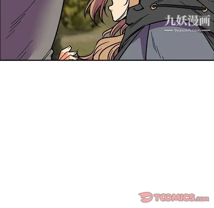 亲爱的你-Liebling！ 第58话 第164页