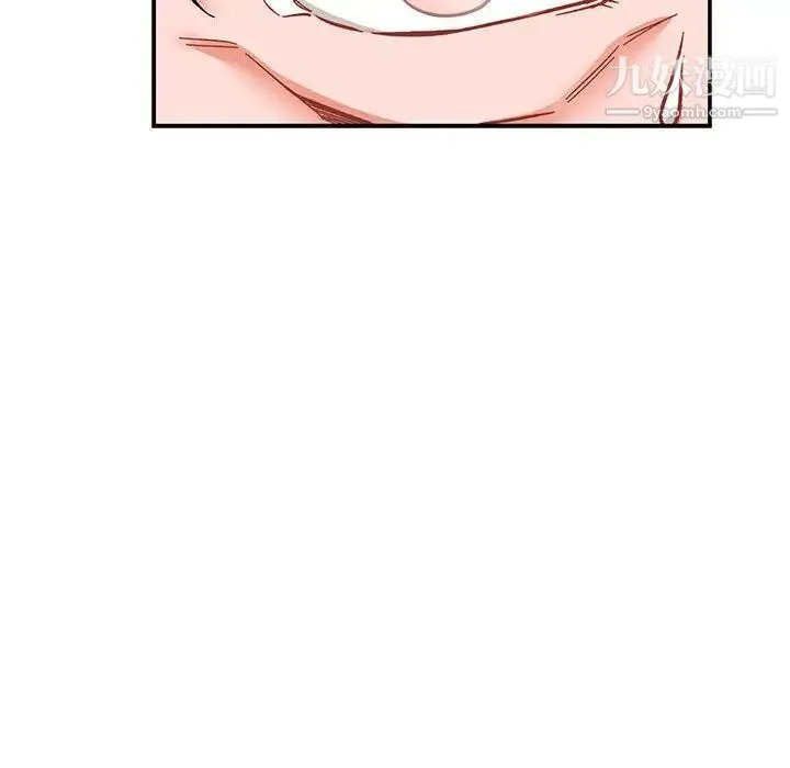 亲爱的你-Liebling！ 第58话 第152页