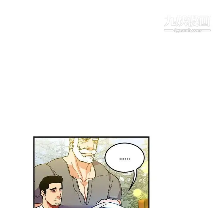 亲爱的你-Liebling！ 第58话 第172页