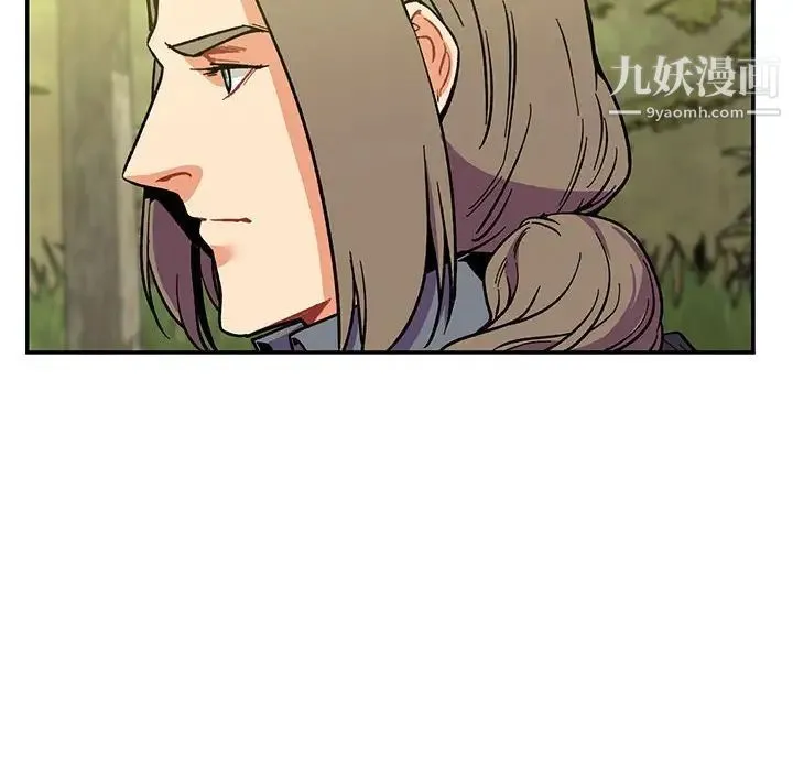 亲爱的你-Liebling！ 第58话 第203页