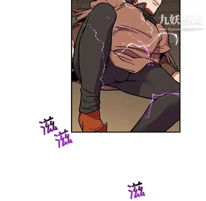 亲爱的你-Liebling！ 第58话 第54页