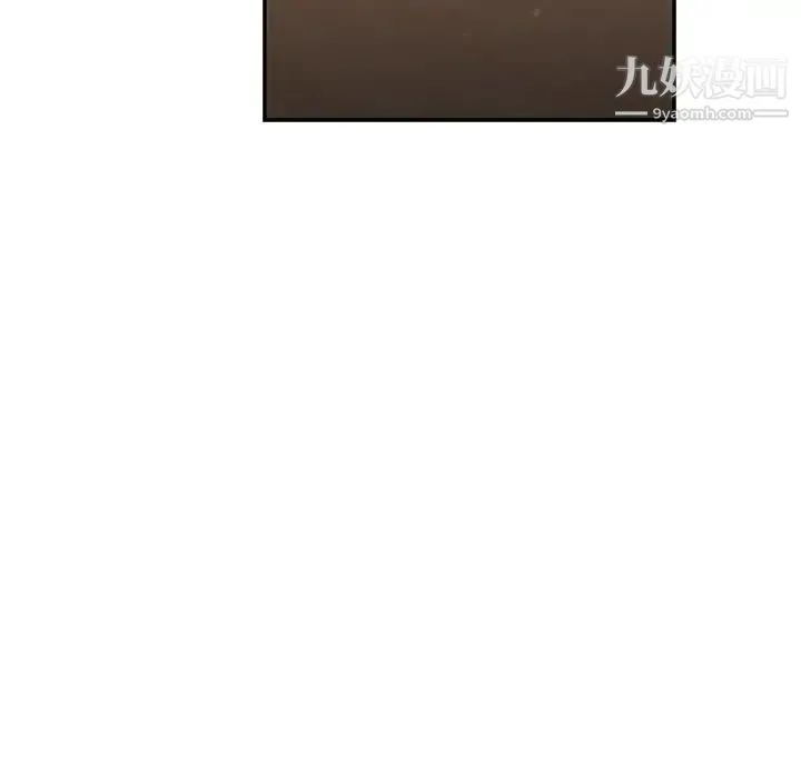 亲爱的你-Liebling！ 第58话 第47页