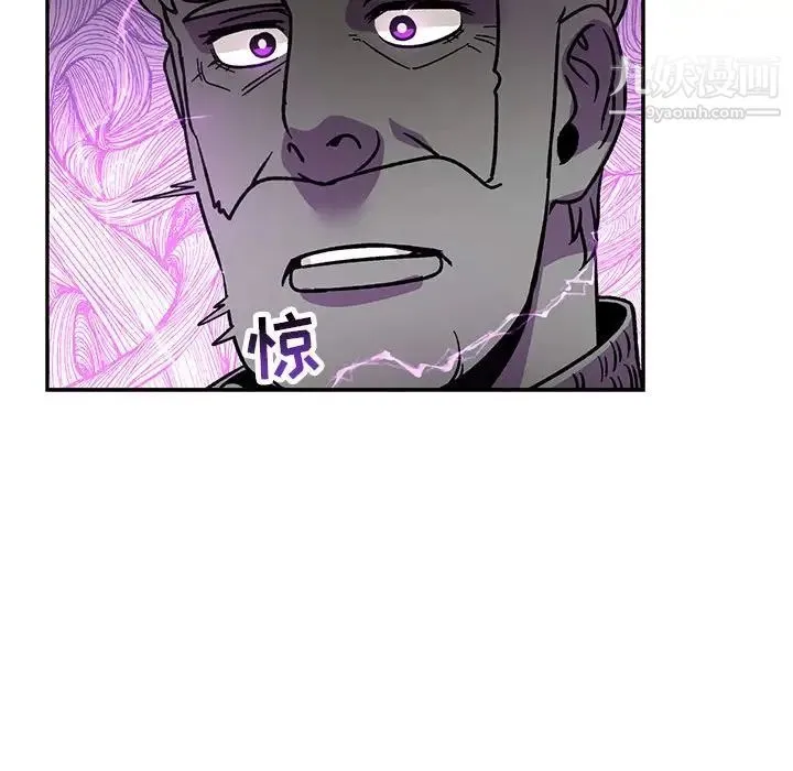 亲爱的你-Liebling！ 第58话 第100页