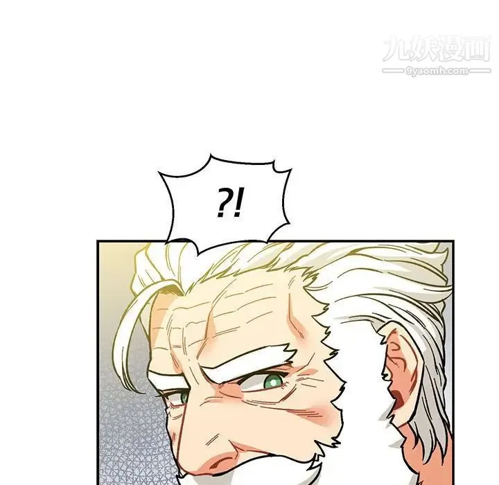 亲爱的你-Liebling！ 第58话 第200页