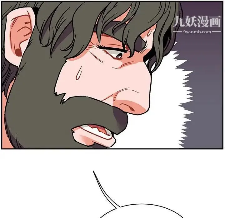 亲爱的你-Liebling！ 第58话 第62页