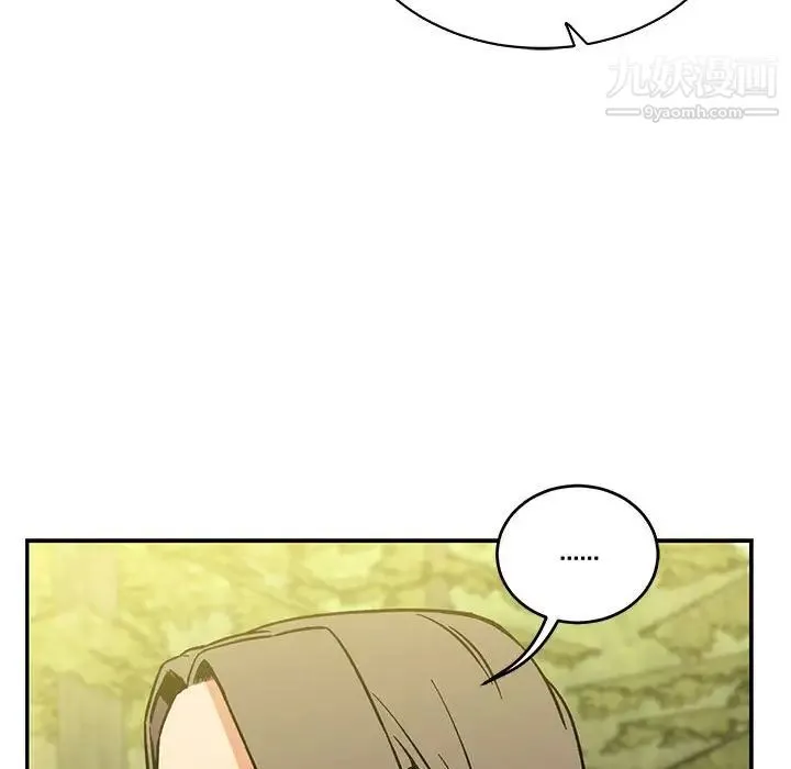 亲爱的你-Liebling！ 第58话 第202页