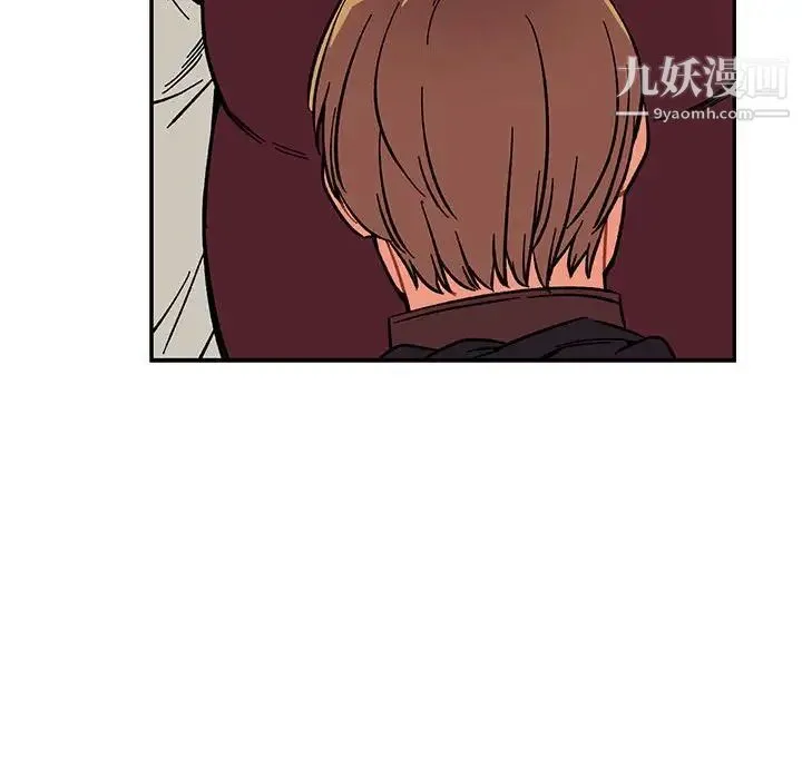 亲爱的你-Liebling！ 第58话 第136页