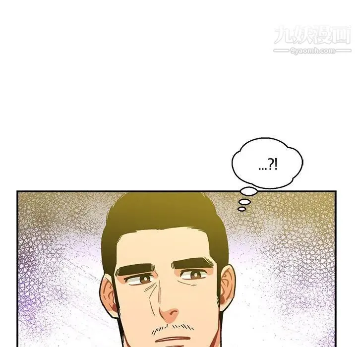 亲爱的你-Liebling！ 第58话 第188页