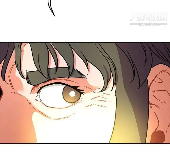亲爱的你-Liebling！ 第58话 第140页