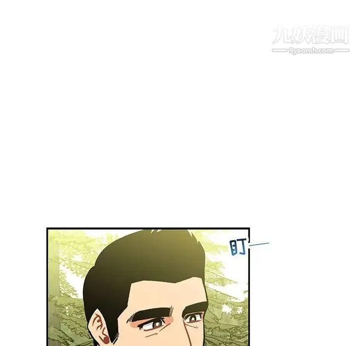 亲爱的你-Liebling！ 第58话 第157页