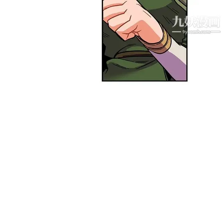 亲爱的你-Liebling！ 第58话 第160页
