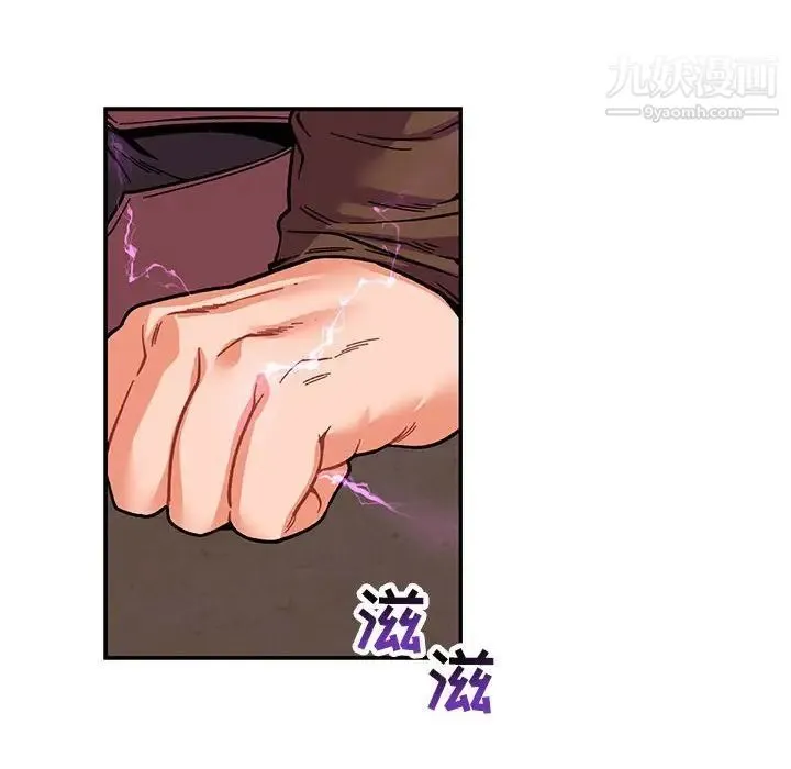 亲爱的你-Liebling！ 第58话 第123页