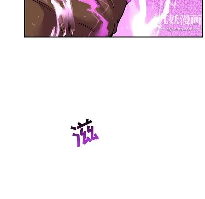 亲爱的你-Liebling！ 第58话 第34页