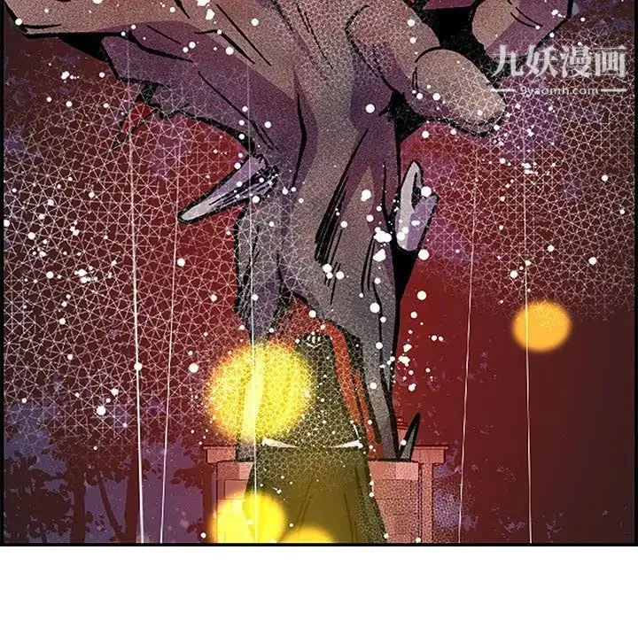 亲爱的你-Liebling！ 第105话 第35页
