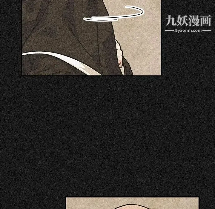 亲爱的你-Liebling！ 第105话 第136页