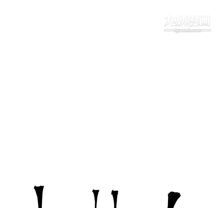 亲爱的你-Liebling！ 第105话 第20页