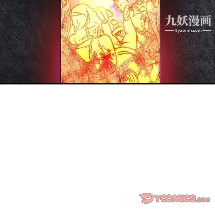 亲爱的你-Liebling！ 第105话 第117页