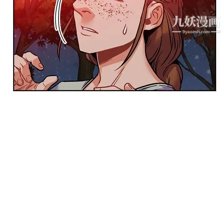 亲爱的你-Liebling！ 第105话 第152页