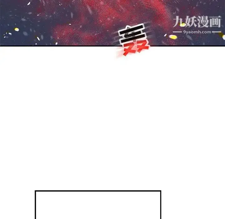 亲爱的你-Liebling！ 第105话 第142页