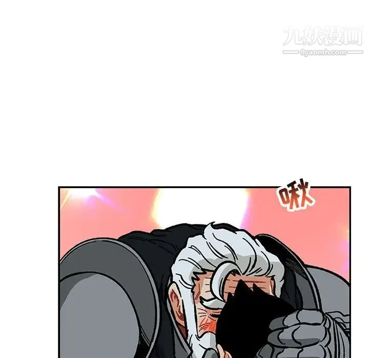 亲爱的你-Liebling！ 第105话 第77页