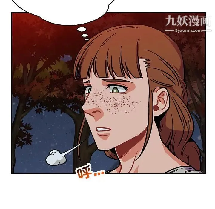 亲爱的你-Liebling！ 第105话 第145页