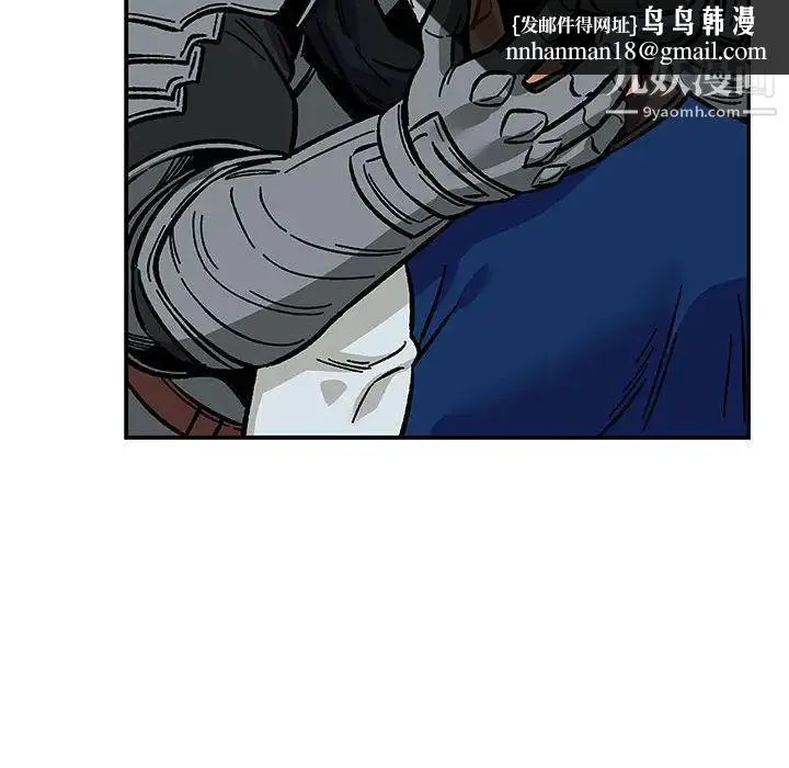 亲爱的你-Liebling！ 第105话 第78页