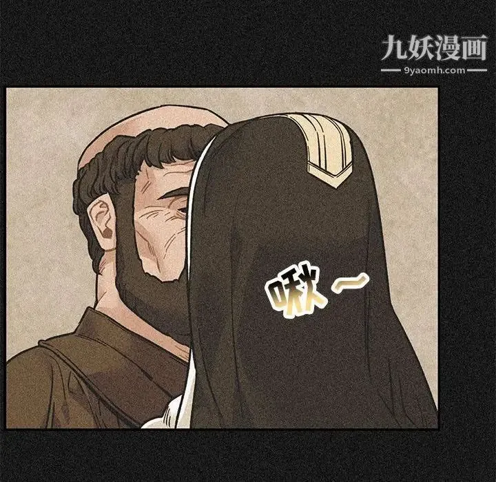 亲爱的你-Liebling！ 第105话 第134页