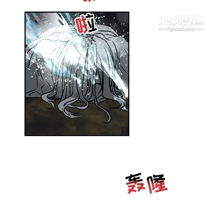 亲爱的你-Liebling！ 第105话 第122页