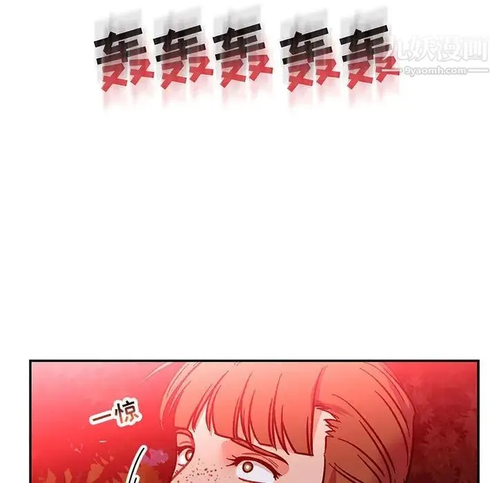 亲爱的你-Liebling！ 第105话 第151页
