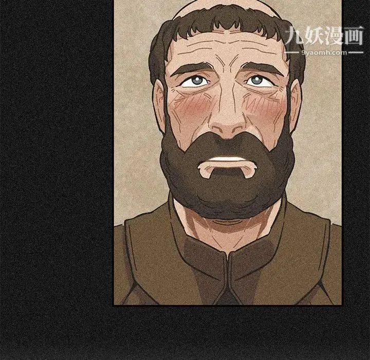 亲爱的你-Liebling！ 第105话 第137页