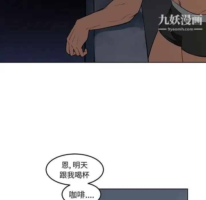 亲爱的你-Liebling！ 预告篇 第60页