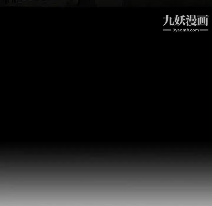 亲爱的你-Liebling！ 预告篇 第53页