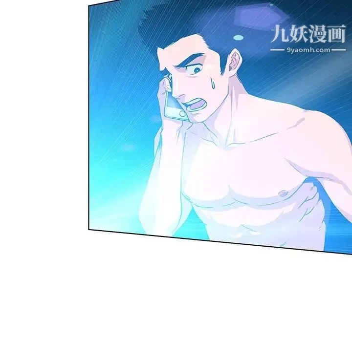 亲爱的你-Liebling！ 预告篇 第72页