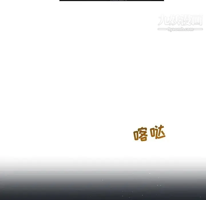亲爱的你-Liebling！ 预告篇 第6页
