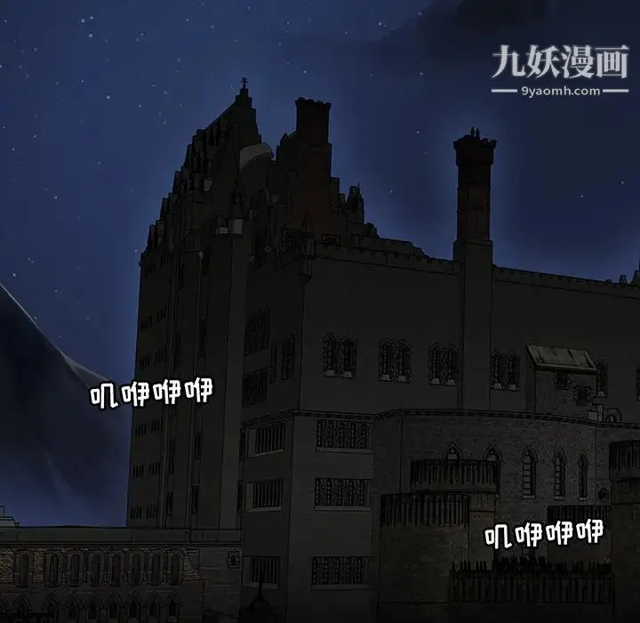 亲爱的你-Liebling！ 预告篇 第52页