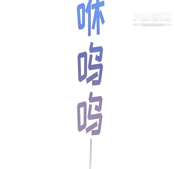 亲爱的你-Liebling！ 预告篇 第38页