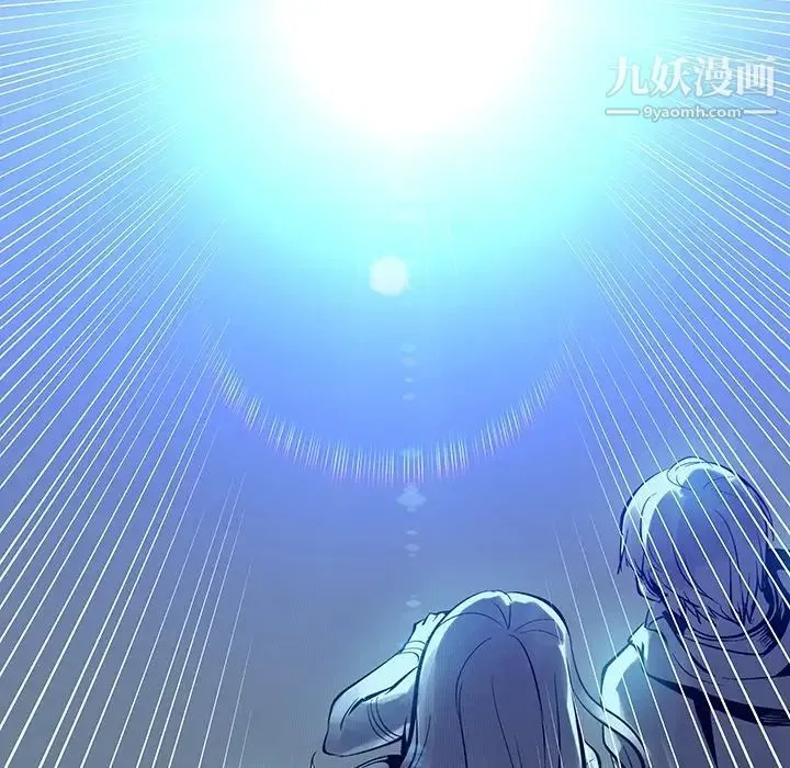 亲爱的你-Liebling！ 预告篇 第41页