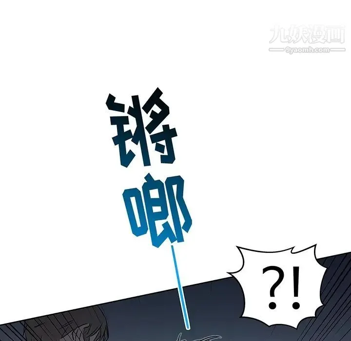 亲爱的你-Liebling！ 预告篇 第46页