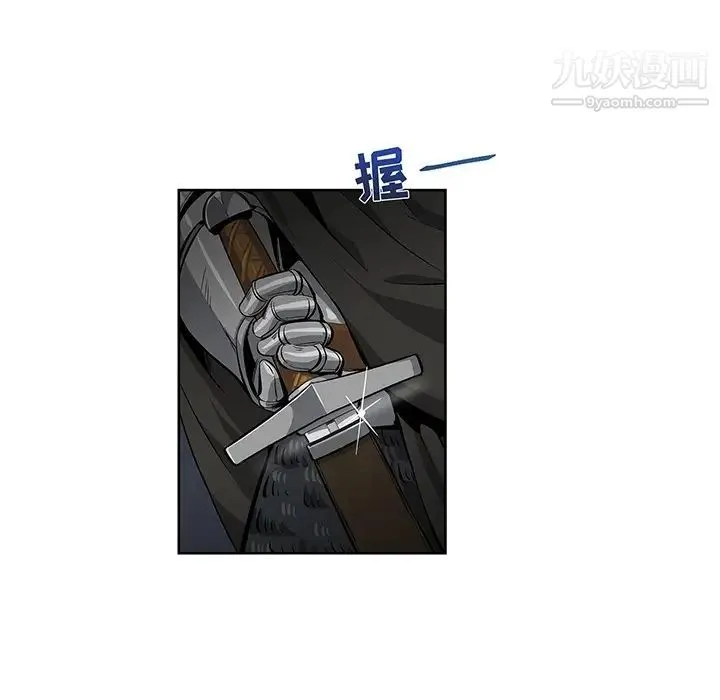 亲爱的你-Liebling！ 预告篇 第28页