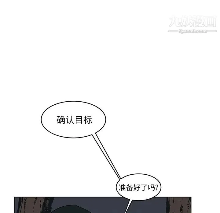 亲爱的你-Liebling！ 预告篇 第14页