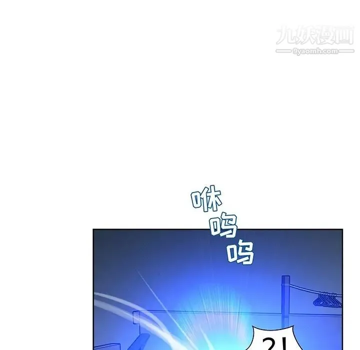 亲爱的你-Liebling！ 预告篇 第68页