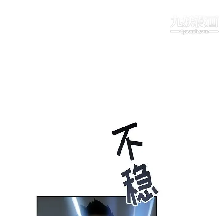 亲爱的你-Liebling！ 预告篇 第83页