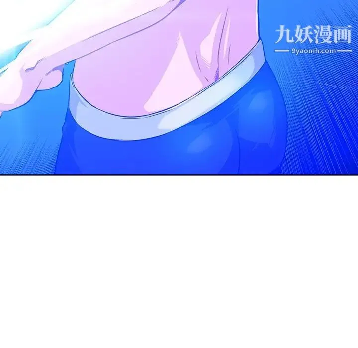 亲爱的你-Liebling！ 预告篇 第67页